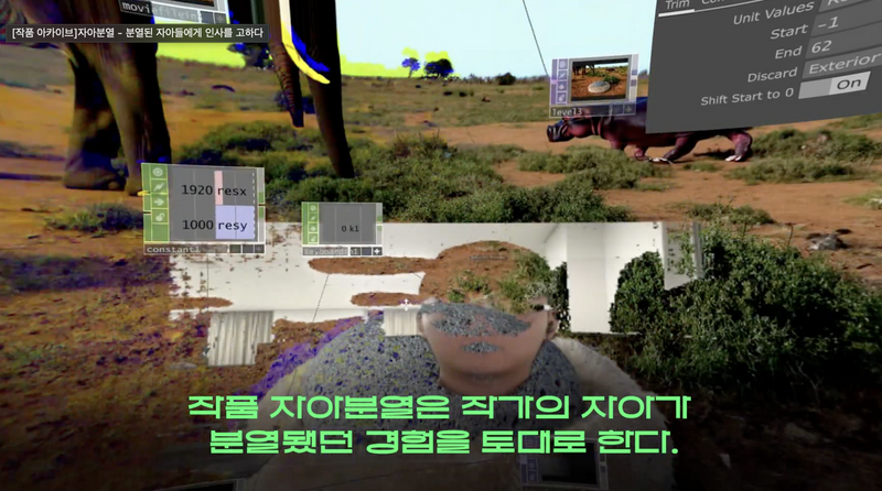 01 자아분열 gallery 1