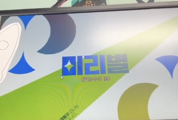 04 미리별 gallery 3